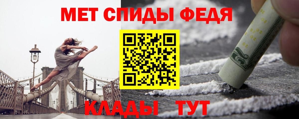 АМФ 97% Ачхой-Мартан