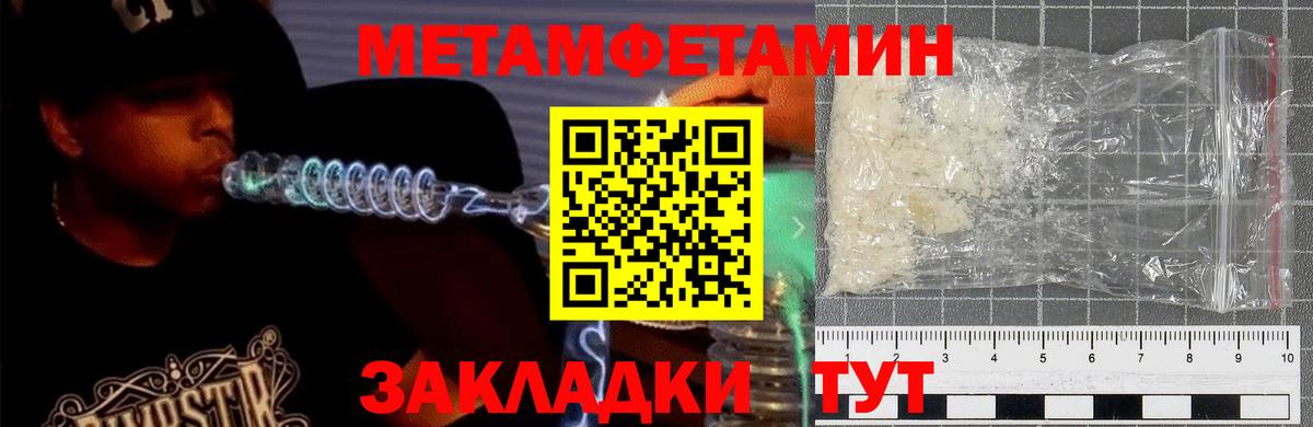 Ачхой-Мартан  АМФ  Амфетамин  Amphetamine 97%  Вход с VPN 