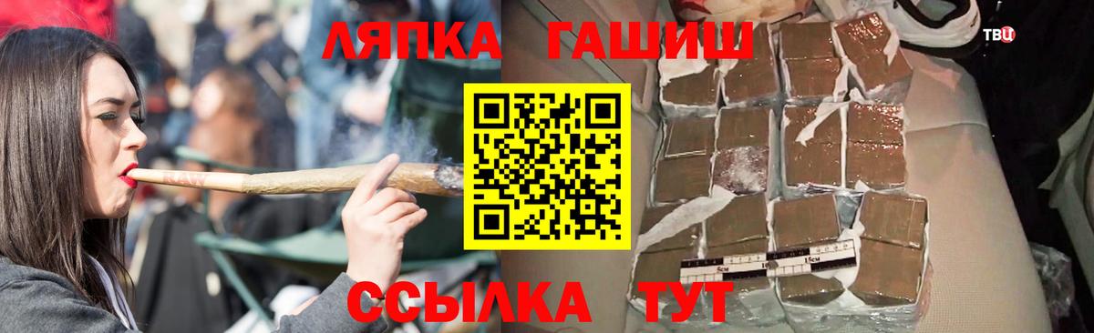 Ачхой-Мартан  ГАШ Premium  Вход с VPN  Гашиш убойный 