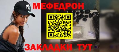 бошки Балаково