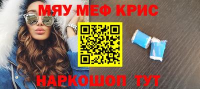 бошки Балаково