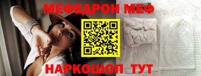 бошки Балаково