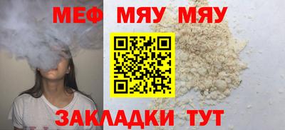 mix Балашиха