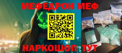 mix Балашиха