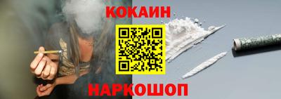 бошки Балаково