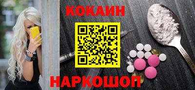 mix Балашиха