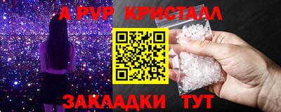 бошки Балаково