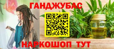 бошки Балаково