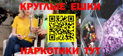 бошки Балаково