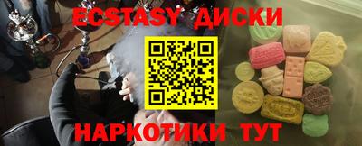 бошки Балаково