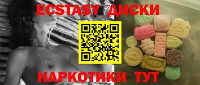 бошки Балаково