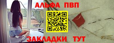бошки Балаково