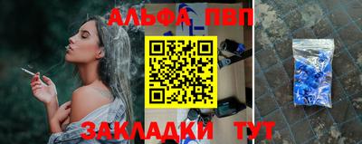 бошки Балаково