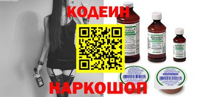 бошки Балаково