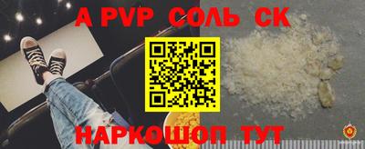 бошки Балаково