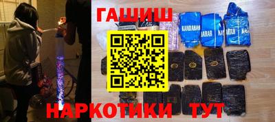бошки Балаково