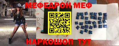 mix Балашиха
