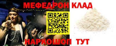 mix Балашиха