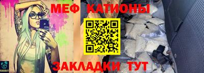 бошки Балаково