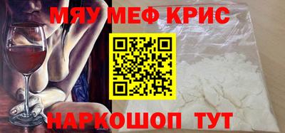 бошки Балаково