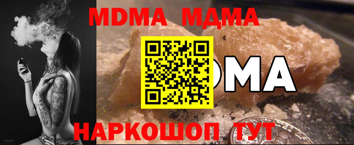 MDMA VHQ Ачхой-Мартан