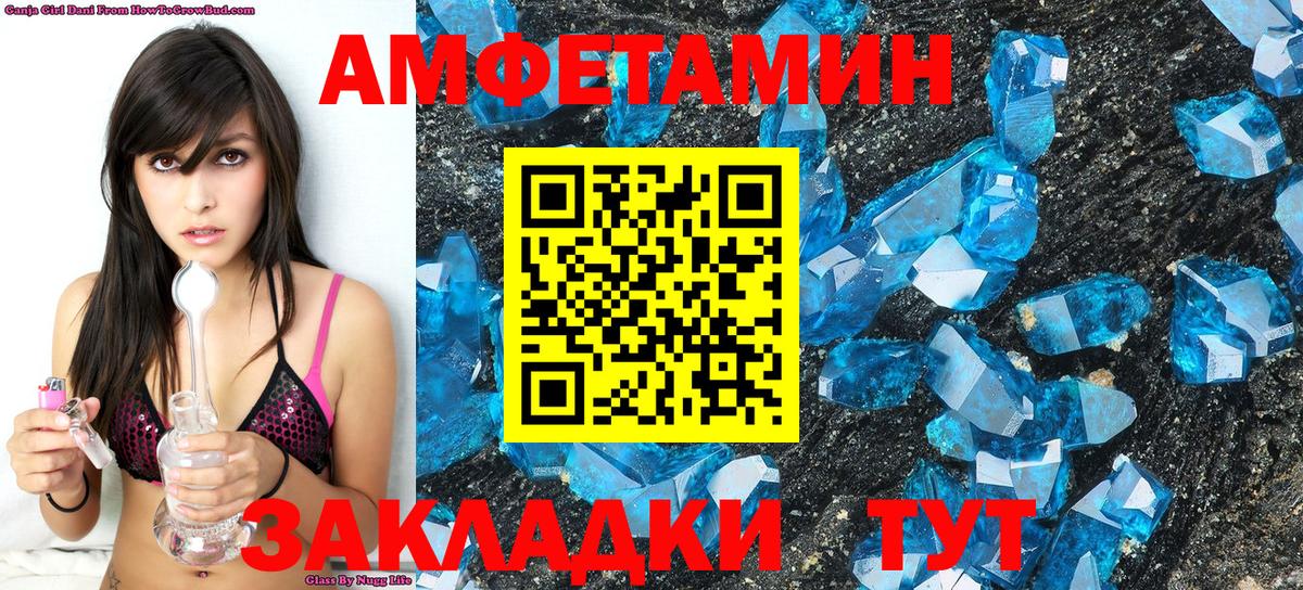 Первитин винт  Вход с VPN  Первитин винт  Ачхой-Мартан 