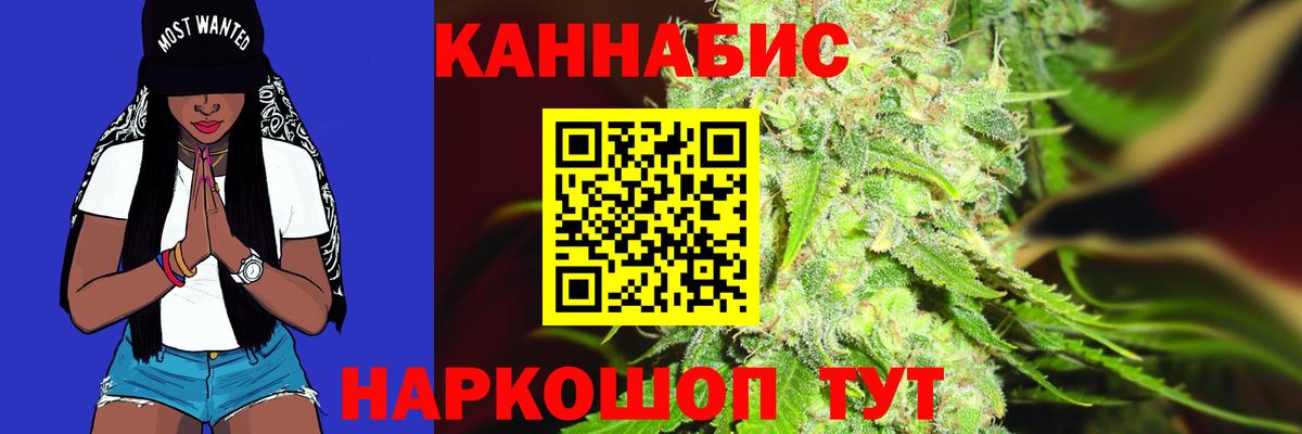 Ачхой-Мартан  Марихуана Ganja  Шишки марихуана OG Kush  Вход с VPN 