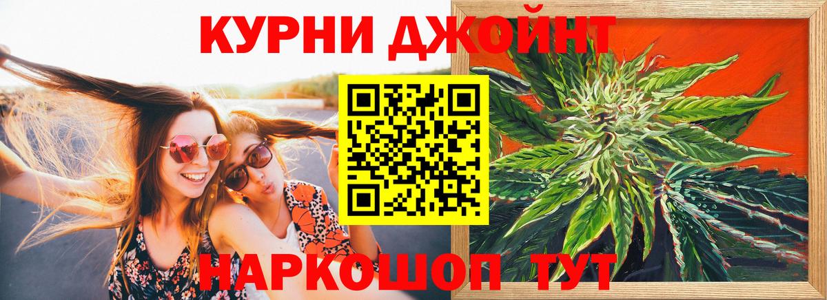 МАРИХУАНА гибрид Ачхой-Мартан